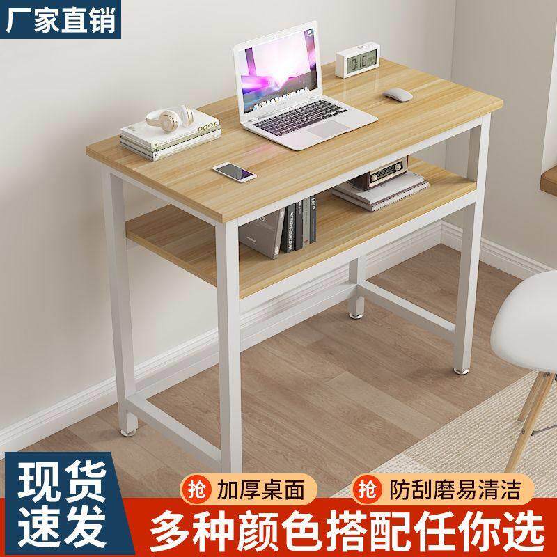 定制桌子出租屋租房家用小桌子迷你电脑桌学生写字桌扫地置物架
