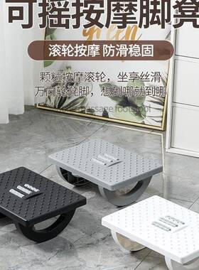 办公室摇摆脚踏板脚凳桌下垫脚凳踩脚凳防翘二郎腿脚蹬搭放搁脚凳