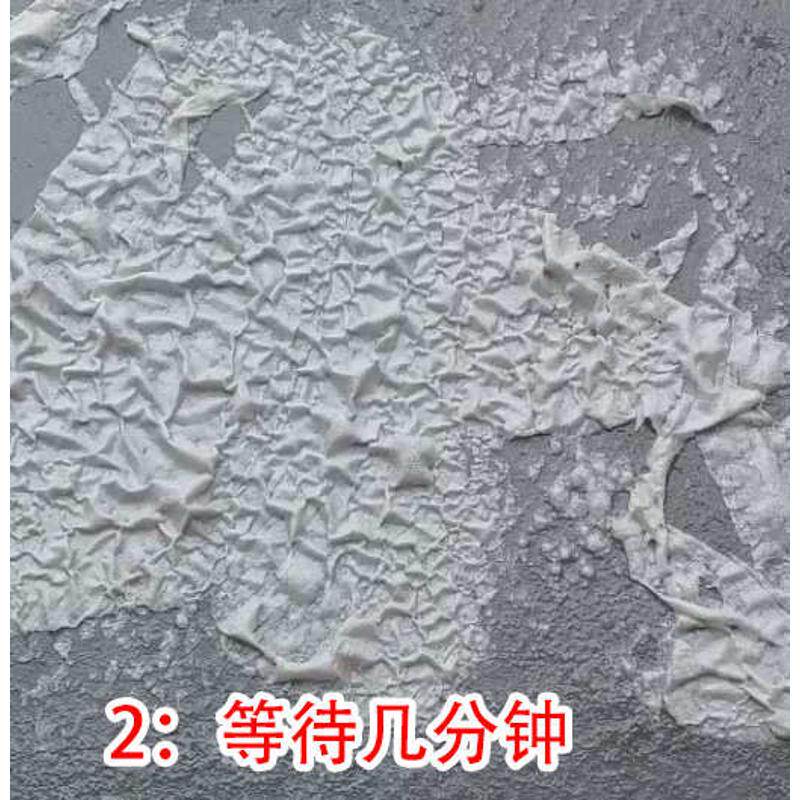 6BUJ环氧彩砂收光清洗剂美缝分散填缝施工残留瓷砖防水憎水剂