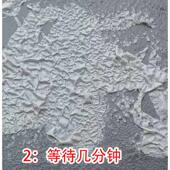 6BUJ环氧彩砂收光清洗剂美缝分散填缝施工残留瓷砖防水憎水剂