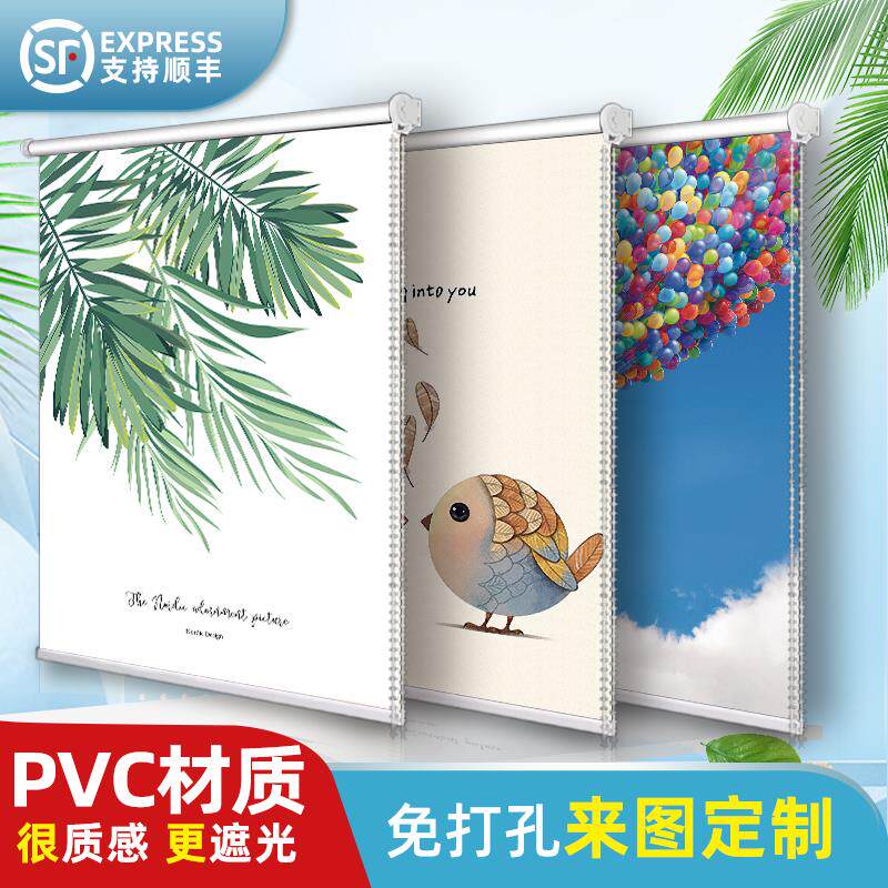 窗帘卷帘全遮光2025新06办公室遮款升降厨房化妆阳卧室阳台卷室拉
