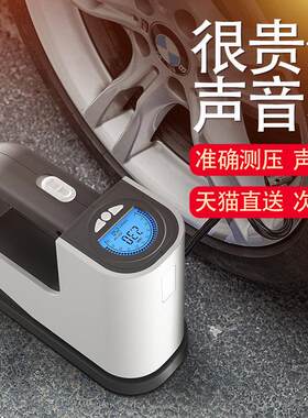 尤利特车载充气泵有线无线充电快充便携式汽车家用轮胎电动打气泵