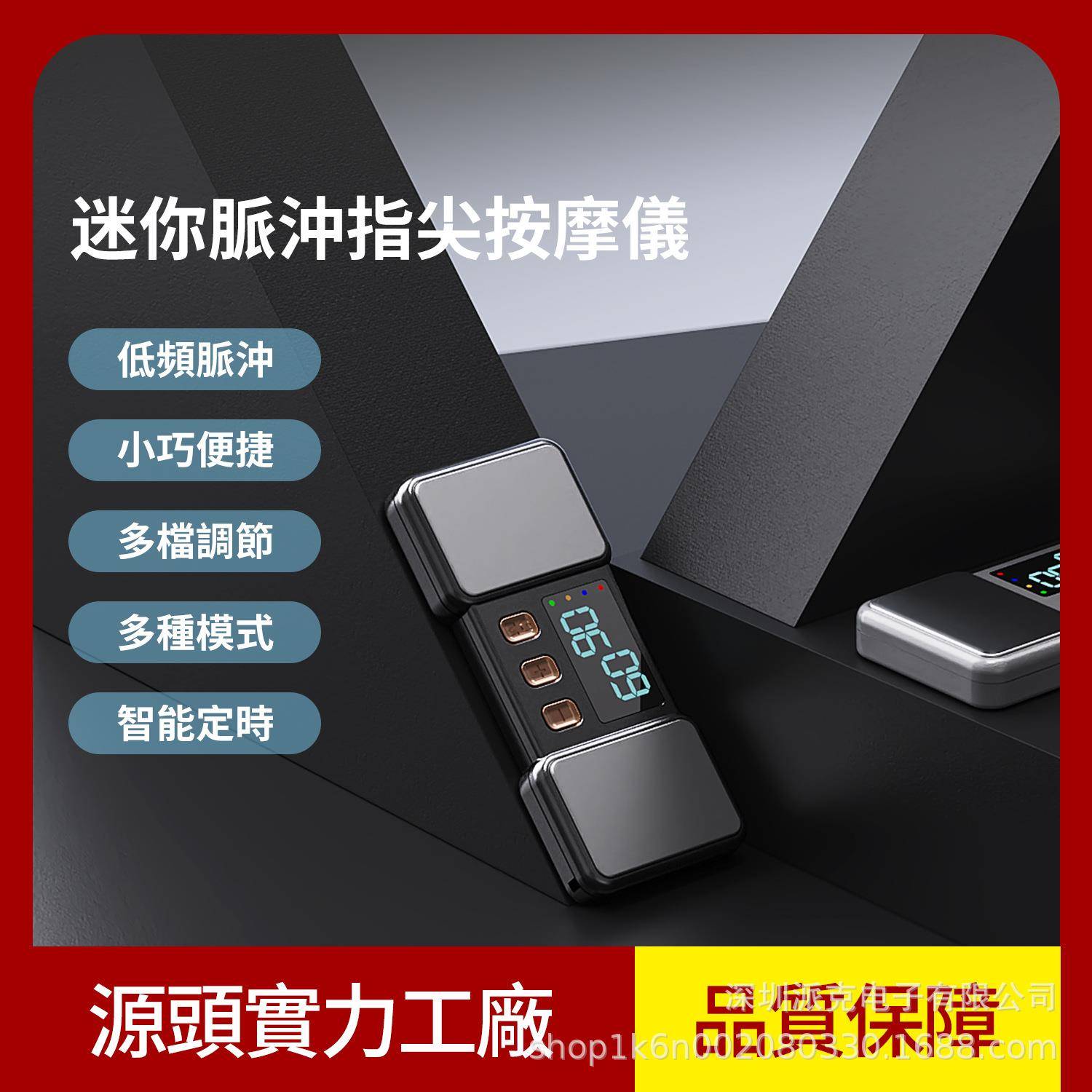 迷你脉冲指尖按摩仪指尖关节放松仪手部按摩器缓解手指关节麻木