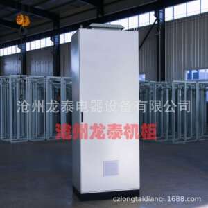 沧州龙泰仿威图机柜控制柜体仿威图配电柜电气柜现货