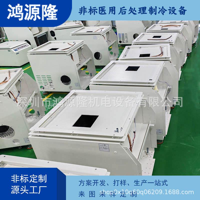离心机制冷机美容仪器冷水机高速冷冻离心机非标冷却机高效制冷