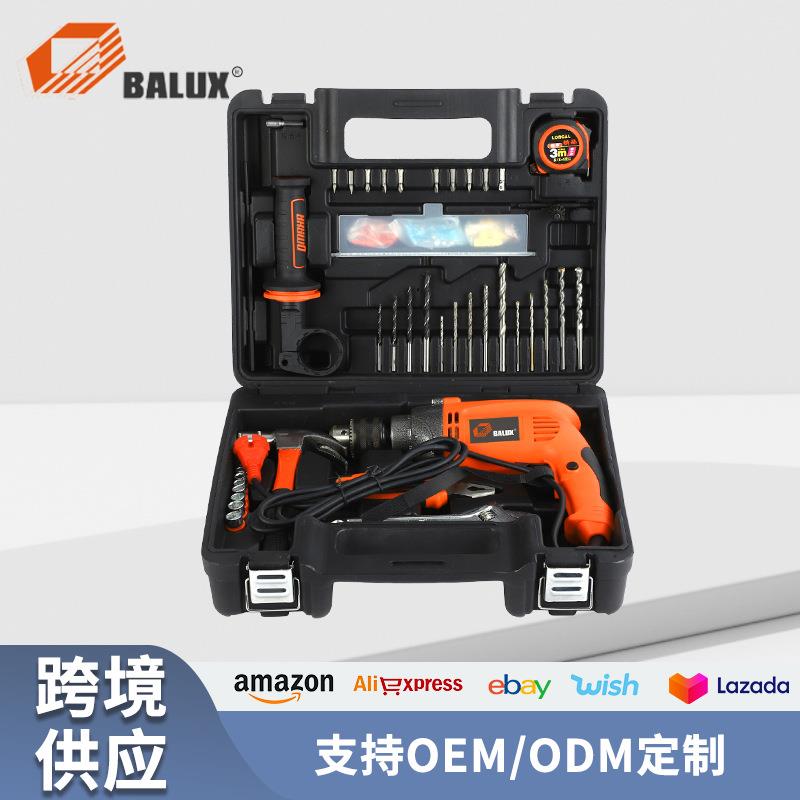 多功能电动家用木工工具箱带握把五金工具套装电动工具组套