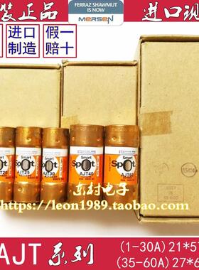 MERSEN保险丝 AJT1/2/3/4/5/6/7/8/10/12/15/20 AJT25 25A 600V