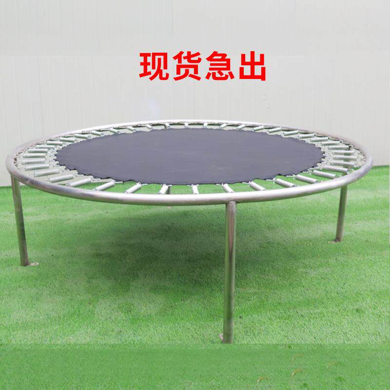 重庆现货户外蹦床健身器材 小区弹跳床 广场公园儿童乐园弹簧床