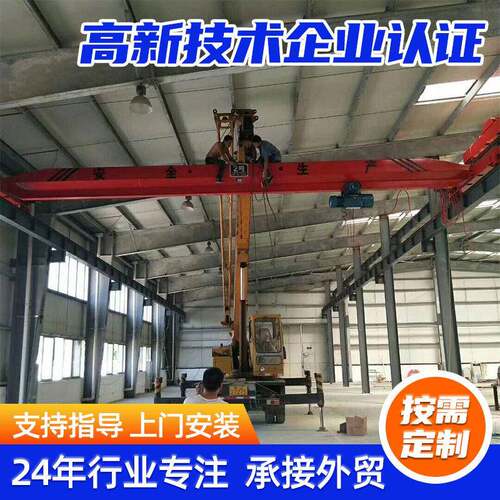 悬挂梁起重机2吨5吨10吨小型梁行车梁起重机5吨22米行吊