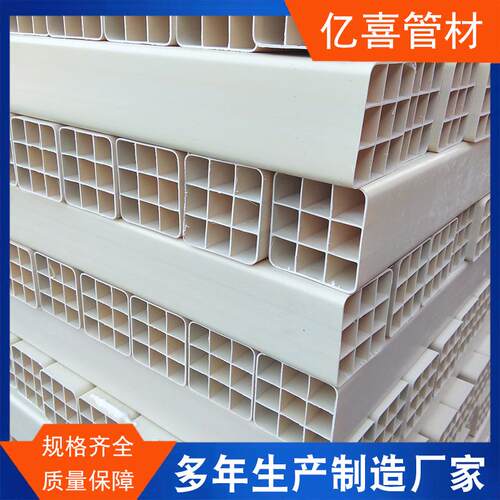 PVC四孔格栅管通讯方管白色格栅方管多孔通讯格栅电力管