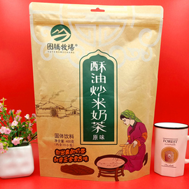 图腾牧场酥油炒米奶茶粉原味袋装内蒙古特产400克独立包装冲饮