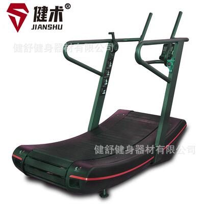 CorvedTreadmill无动力跑步机静音出口健身商用跑步机JS-AA8203