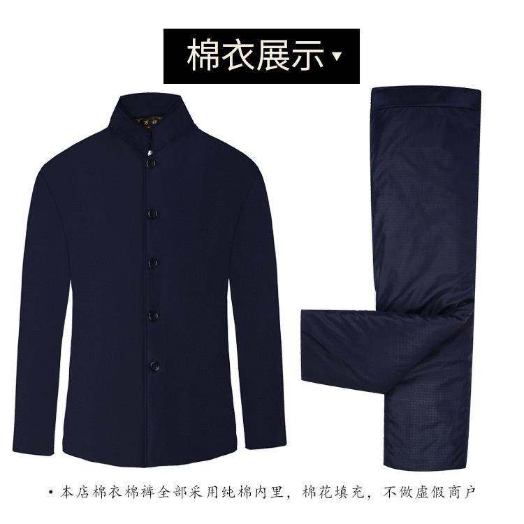 寿衣男女棉衣棉裤套装老人冲喜死人去过世送老衣唐装现代殡葬用品