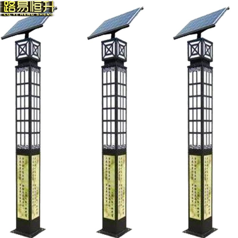 路易恒升3米led方形灯柱太阳能庭院灯小区园林公园路灯景观灯超亮