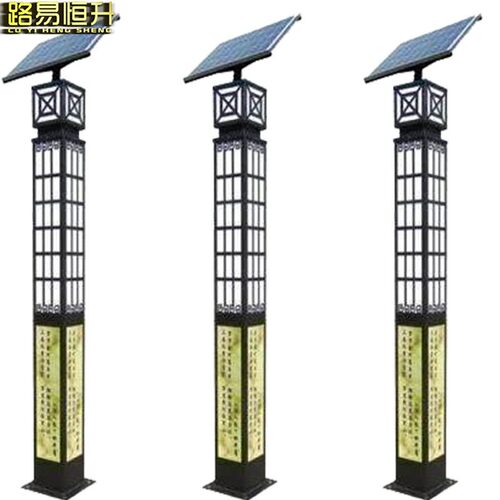 路易恒升3米led方形灯柱太阳能庭院灯小区园林公园路灯景观灯超亮