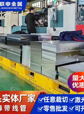 广东厂家直销镁合金板AZ31B镁合金板材冲压镁板一张起订