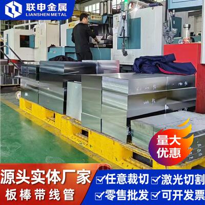 WE43科学实验用小片稀土镁板镁颗粒镁合金压铸镁合金材料