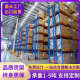 重型货架多层仓库置物架横梁式 托盘五金模具架库房铁阁楼架子