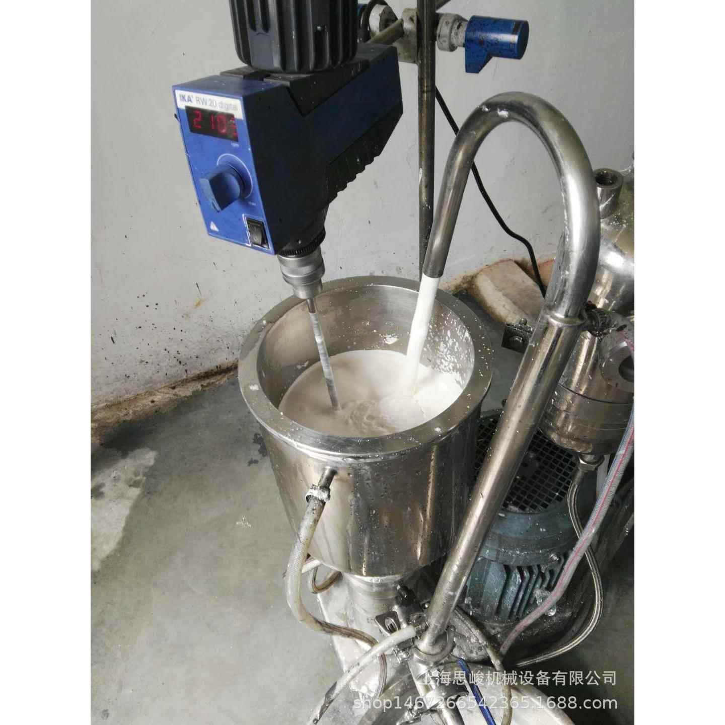 厂家直销SGN/思峻GRS2000有机硅微乳液乳化机欢迎咨询