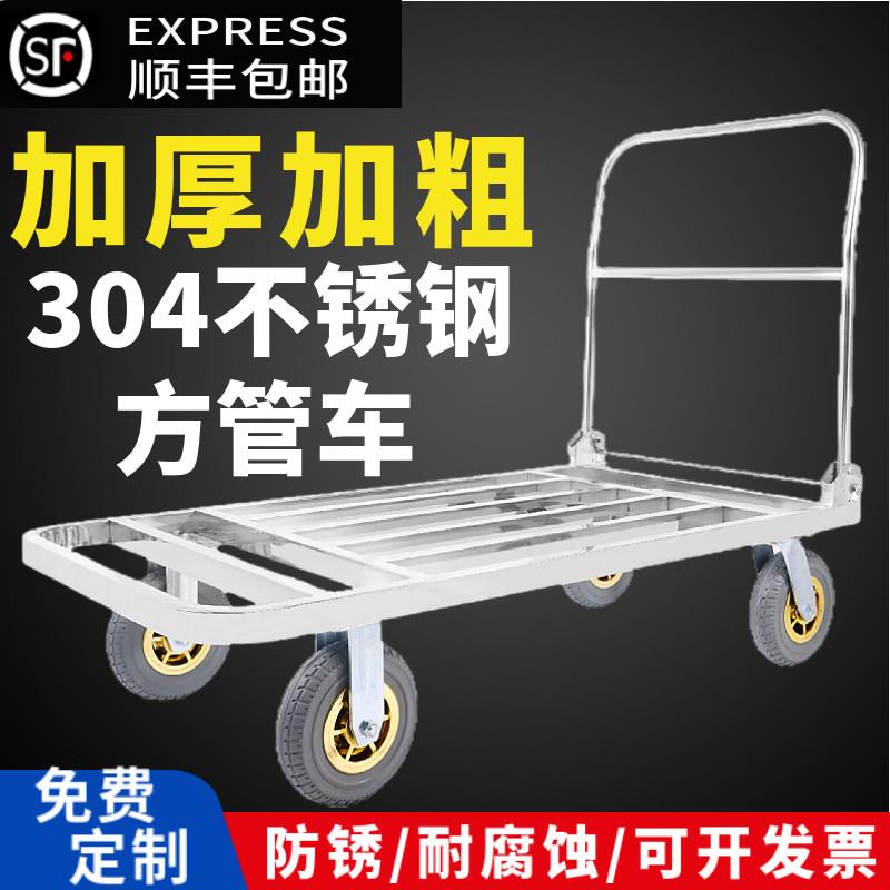 隆昌304不锈钢手推车搬运车折叠方管车定制加厚带煞车拉货小推车