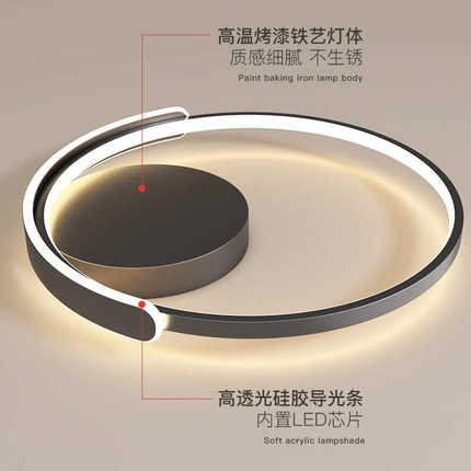 新款创意led2025吸顶灯极大气简卧室灯吸顶灯房间灯睡房简约现代