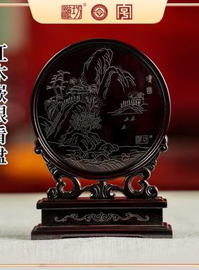 正品潍嵌厂红木看盘摆件礼品工艺品办室客厅博古架装饰坊公乔迁银