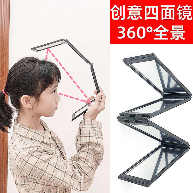 自助理发神器自己拔白头发可以能看到后脑勺的的镜子可后视可折叠