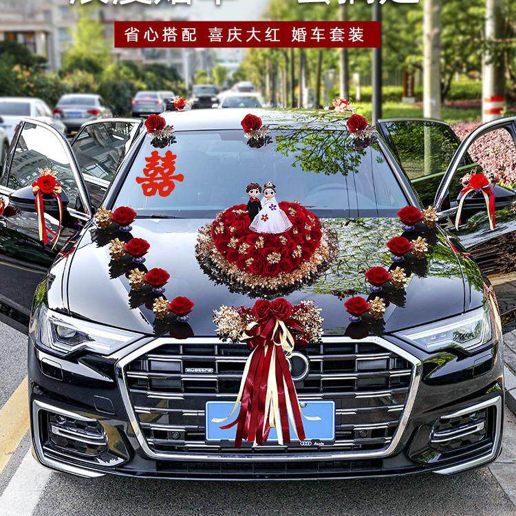 吸盘车婚置结婚头花高级泥车头车队装饰车花花车主车拉花布花婚礼