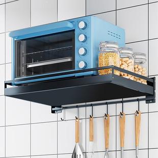 免打孔厨房微波炉置物架壁挂烤箱电器墙上放锅架收纳架子层板货架