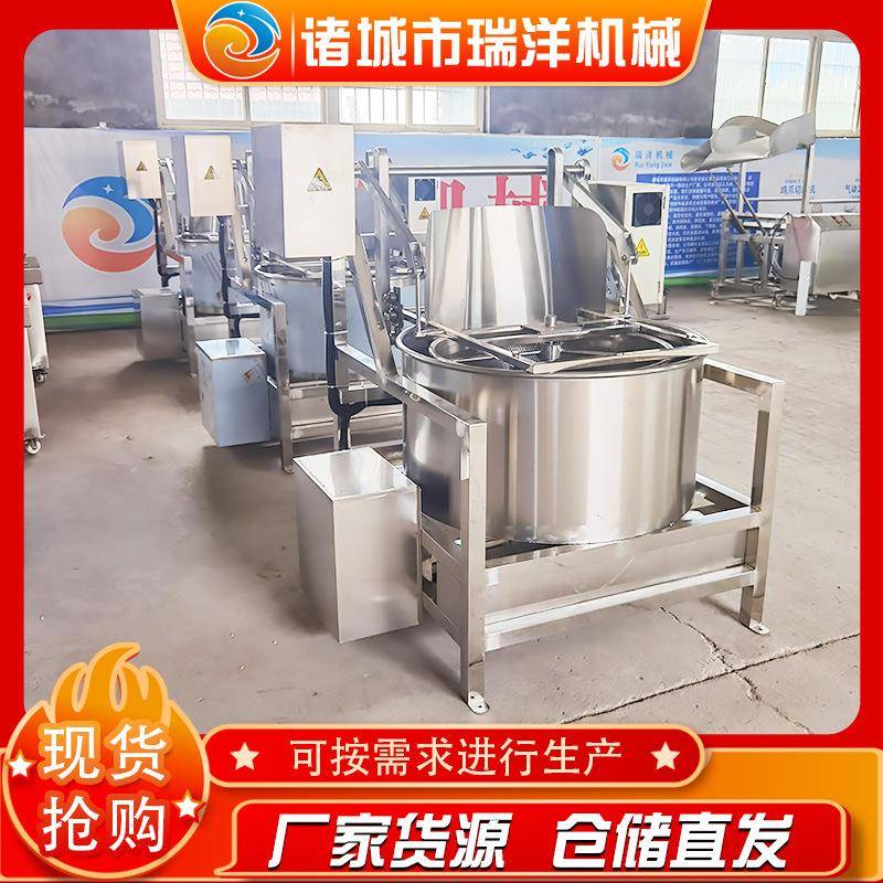 供应蚕豆清洗甩油机设备全自动离心式脱水脱油机菜馅甩干机设备