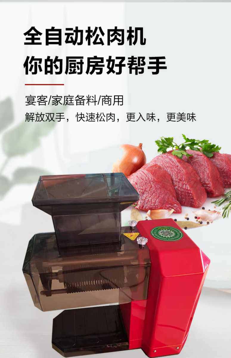 Тендер машины None