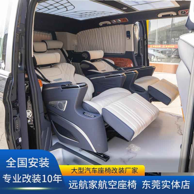 丰田赛那专用航空座椅改装塞纳航空座椅沙发床格瑞维亚木地板座椅