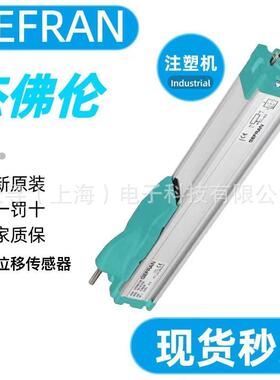 全新杰佛伦PK电子尺PK-M系列0450/0500/0600/0700/0750/0800/0900