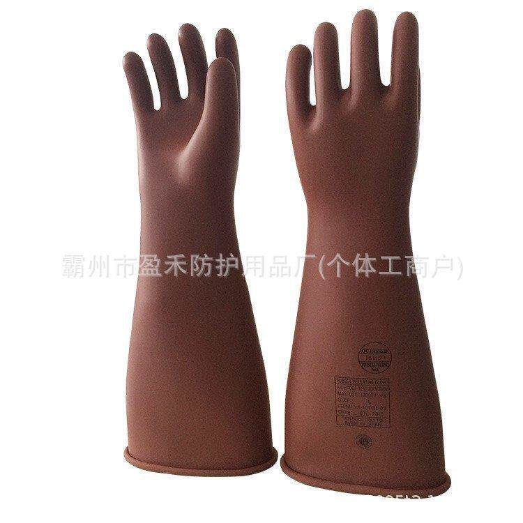 电力施工绝缘套101-310-2防触电安全全防护指套电工作业YH-JYST手