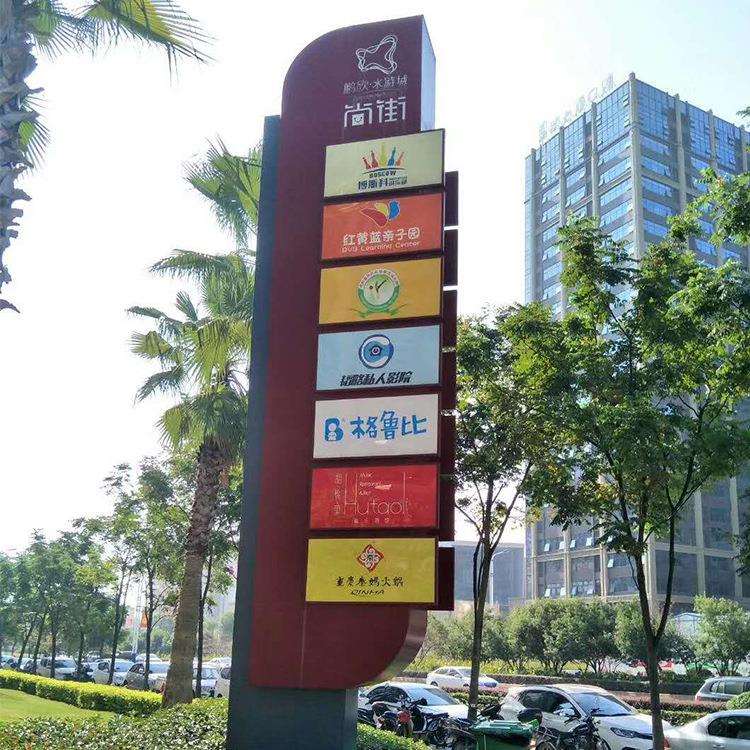 商业标识牌精神堡垒商场地产广场导视牌景区道路指示牌抗风导视牌
