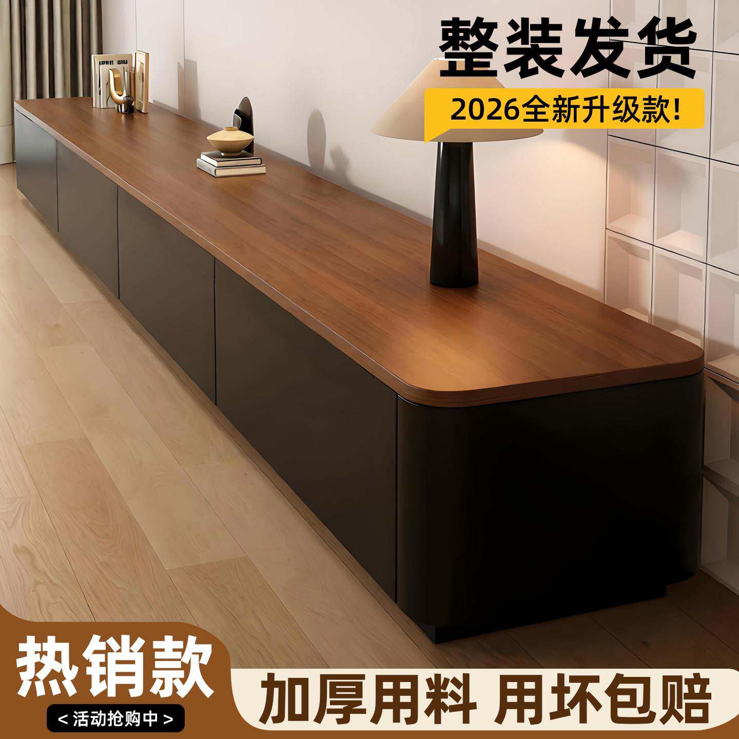 电视柜现代简约客厅家用2026新款落地奶油风实木电视机柜茶几组合