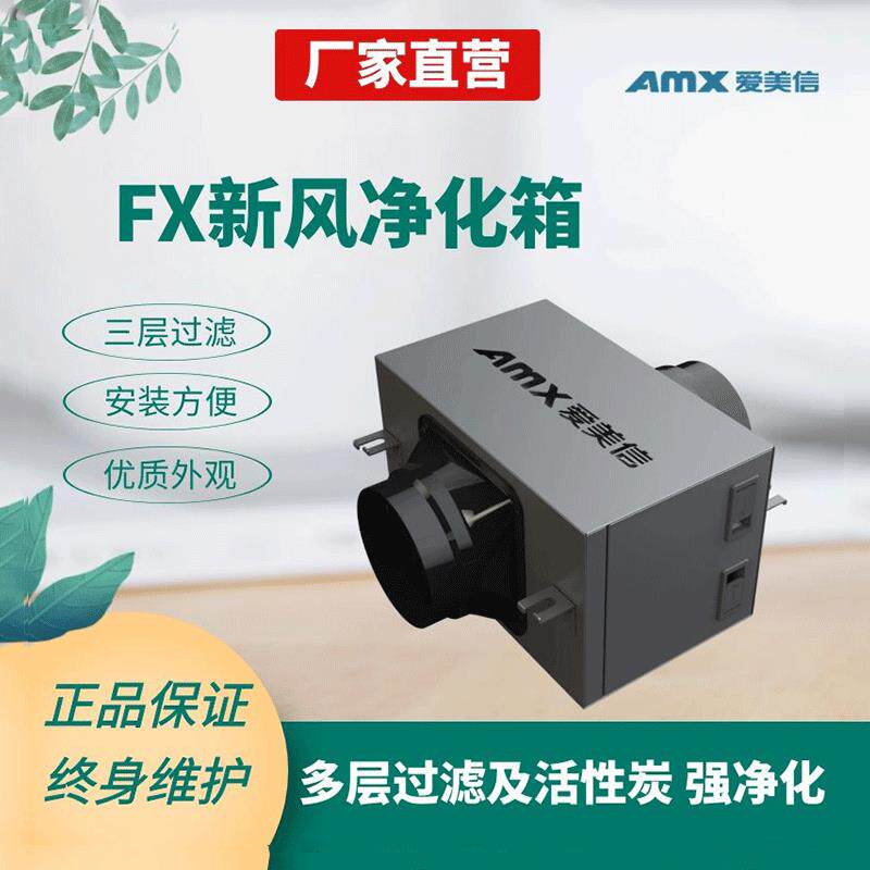 单向流新风机商用排风换气扇家用空气净化静音管道风机强力抽风机