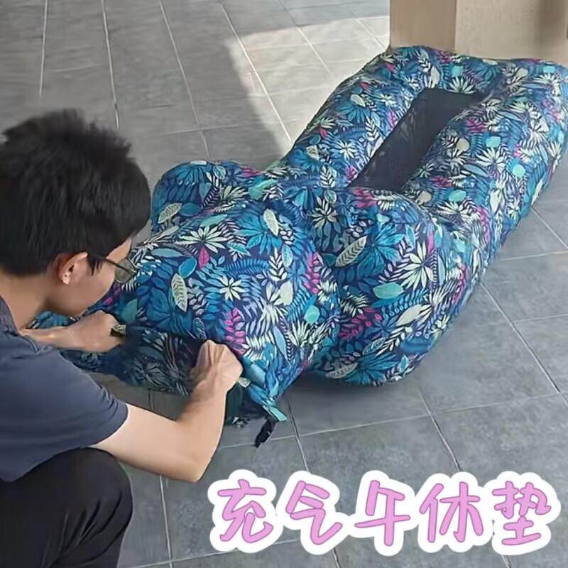 户外快速充气床 露营携带便携式气床 办公室午休懒人充气床推荐