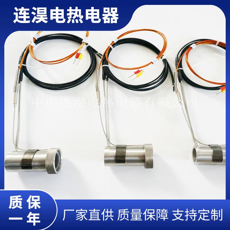 不锈钢加热圈远红外陶瓷电弹簧加热棒云母加热片按需制作电热设备