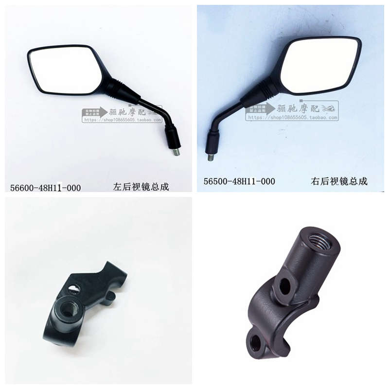 GW250 DL250/650/1050/800反光镜后视镜 夹紧盖 原厂配件新老通用