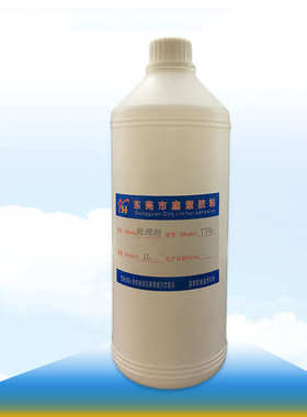 硅胶处理剂TPR表面处理剂TPU表面活性剂 TPE硅橡胶尼龙快干增粘剂