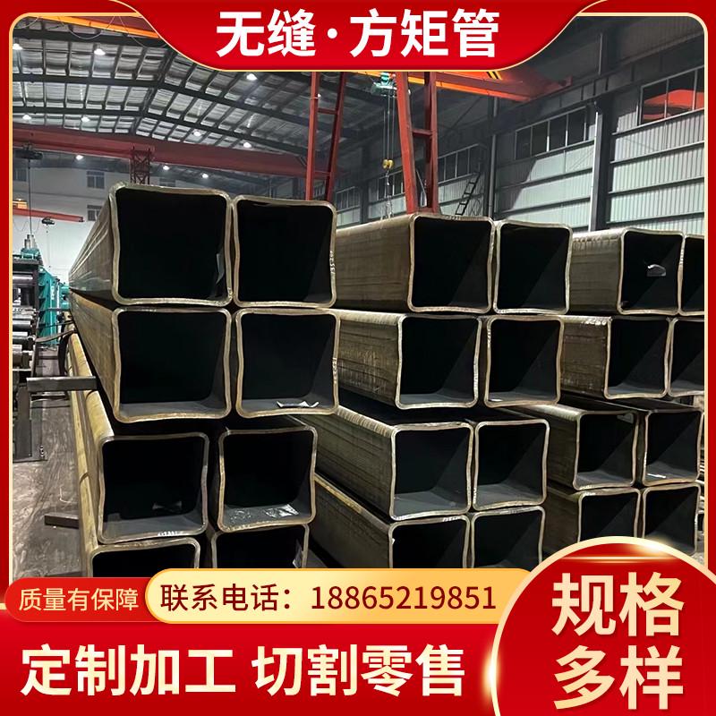 无缝方管Q345b方钢矩形管厚壁方通30方40方50 60方70 80方100零切