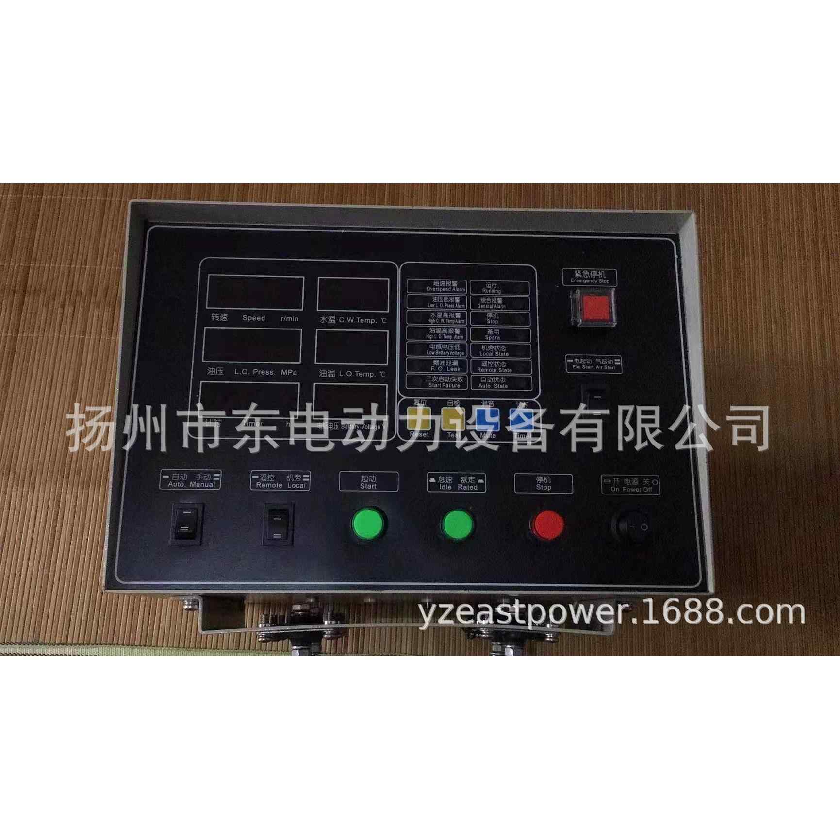 ED212F-SF3G 船用发电机组控制箱 上柴股份G128柴油机监控仪
