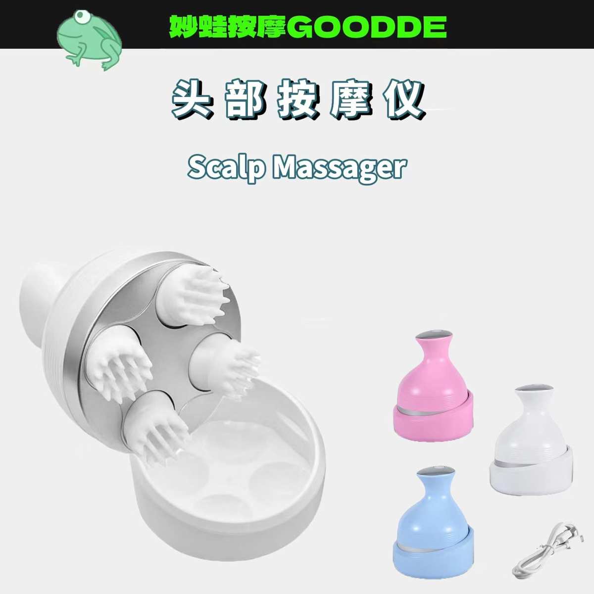 电动头皮按摩仪多功能揉捏按摩仪头部猫咪按摩器龙爪手全身按摩爪