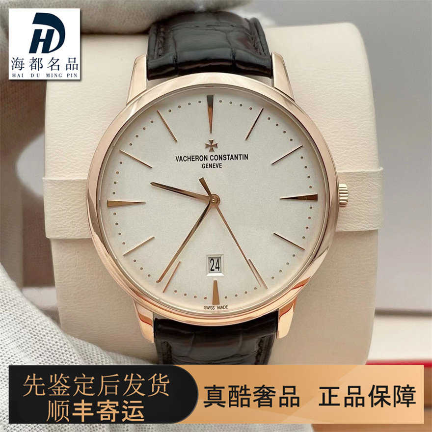 一口价98新江诗丹顿传承系列18K玫瑰金腕表自动机械男士手表85180