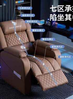 电竞沙发网咖网沙发电网吧沙沙发竞椅懒人发单人沙SCC发吧太空舱