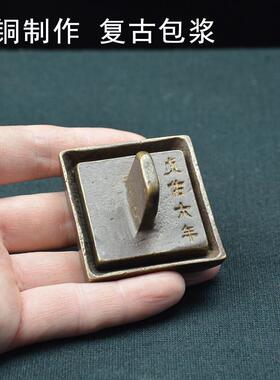 古代官印铜印章带底托手工铜印篆刻老印章复古大明铜印多款式随发