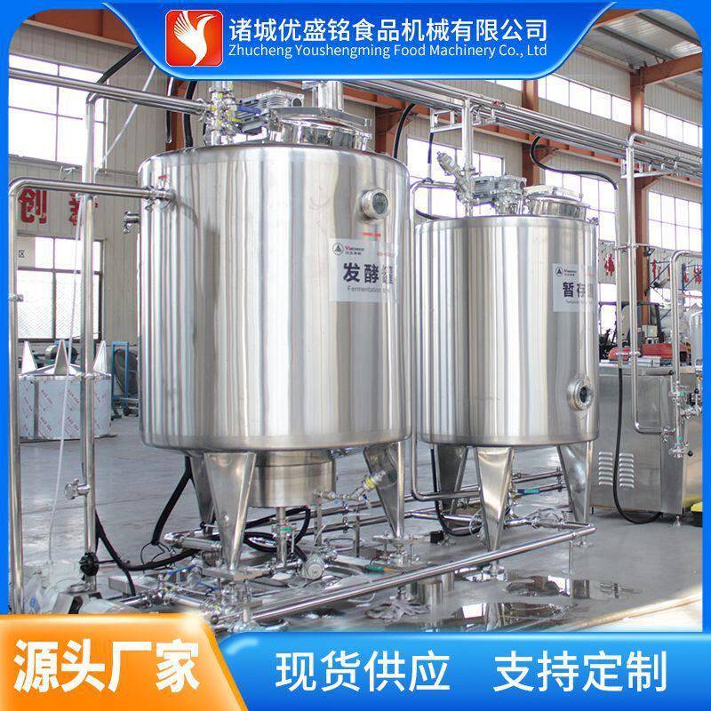 全自动牦牛奶均质设备小型CIP清洗机盒装羊奶灌装机器