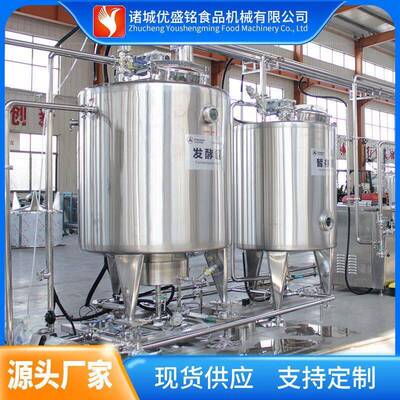 全自动牦牛奶均质设备小型CIP清洗机盒装羊奶灌装机器