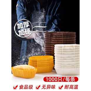 船型纸托一次性椭圆形蛋糕纸托3621连拔丝蛋糕防油烘焙长方形纸杯